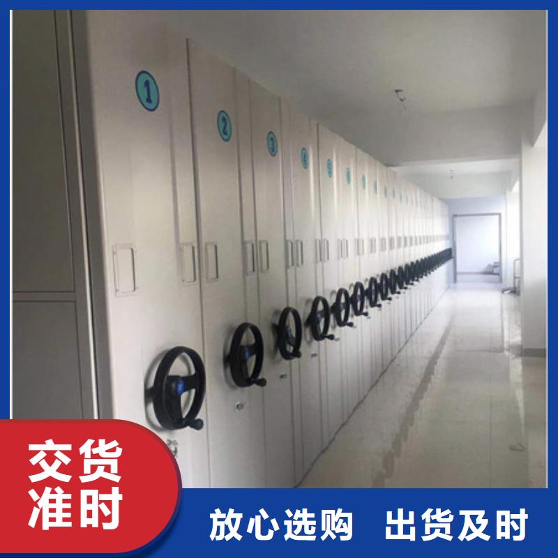 密集图书柜视频-密集图书柜_广东省汕尾市市场覆盖陆河|海丰|惠州|潮州|广州|珠海等
