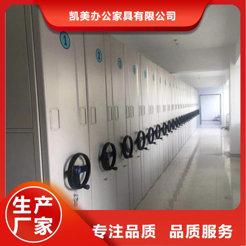 密集图书柜视频-密集图书柜-凯美办公家具(咸宁市分公司)服务区域咸安|赤壁|襄阳|荆门|武汉|恩施|孝感