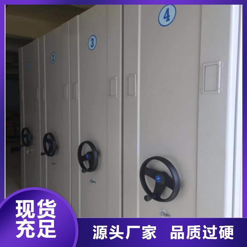 密集档案资料柜视频-密集档案资料柜|深圳市|布吉|龙华|茂名|阳江|佛山|中山