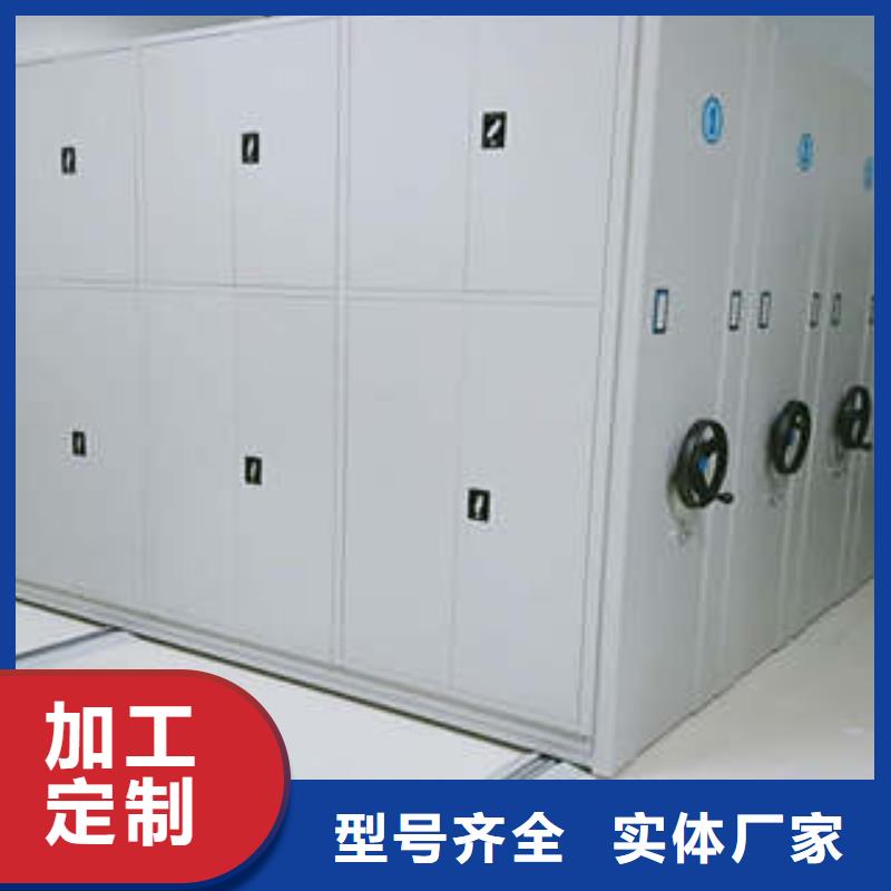 密集档案资料柜视频-贵州省|遵义|贵阳|黔东南|六盘水|黔南|安顺密集档案资料柜-凯美
