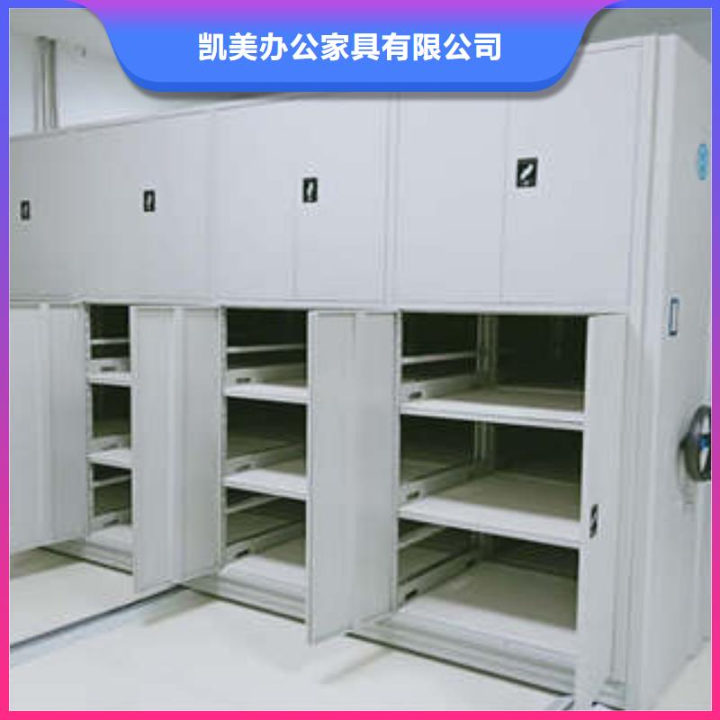 密集图书柜视频-密集图书柜-凯美办公家具(咸宁市分公司)服务区域咸安|赤壁|襄阳|荆门|武汉|恩施|孝感