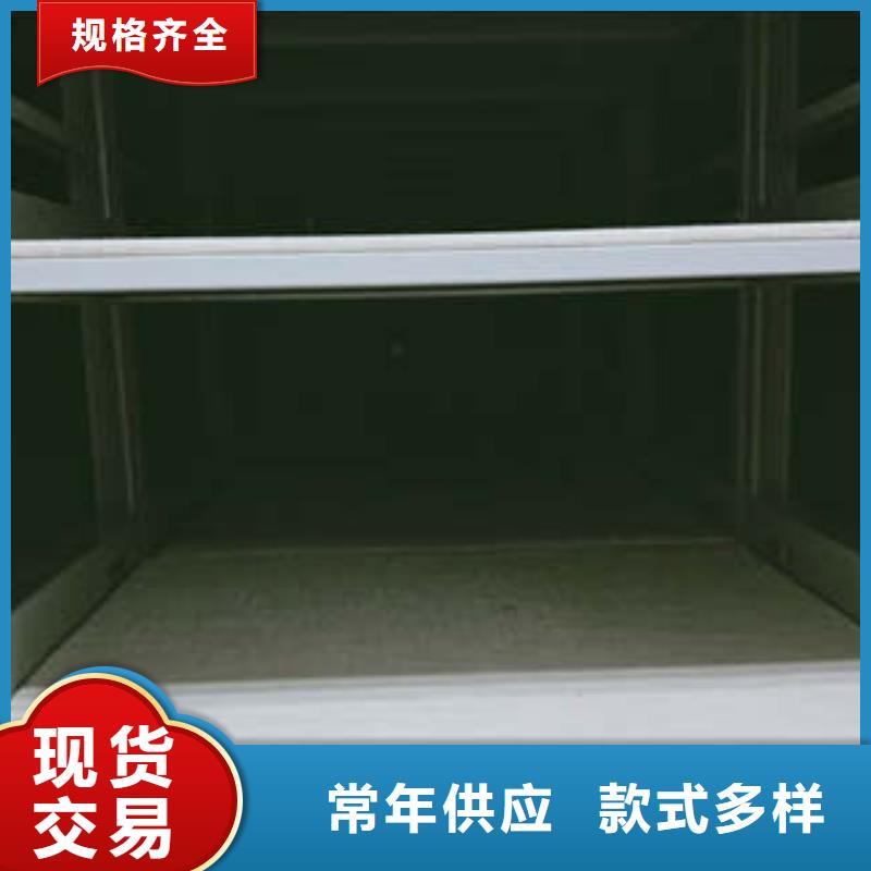 密集档案资料柜视频-密集档案资料柜|深圳市|布吉|龙华|茂名|阳江|佛山|中山
