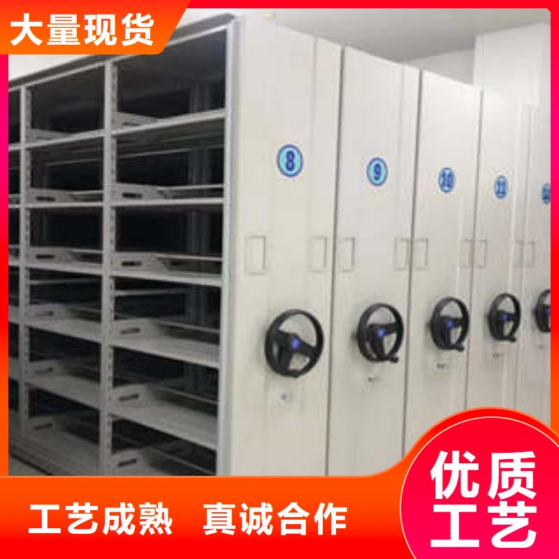 革故鼎新【凯美】手动移动档案柜