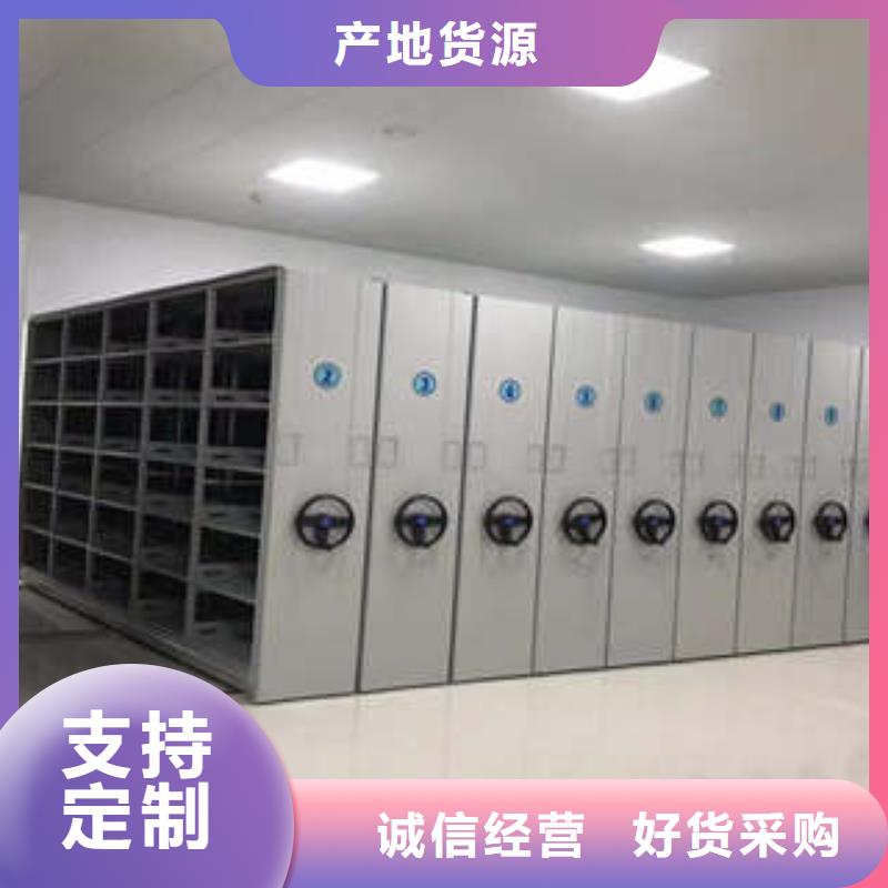 密集档案资料柜视频-密集档案资料柜|深圳市|布吉|龙华|茂名|阳江|佛山|中山
