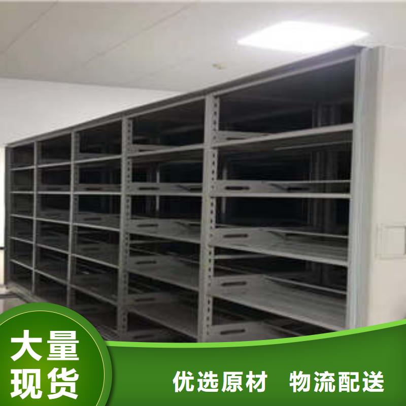 密集档案资料柜视频-密集档案资料柜|深圳市|布吉|龙华|茂名|阳江|佛山|中山