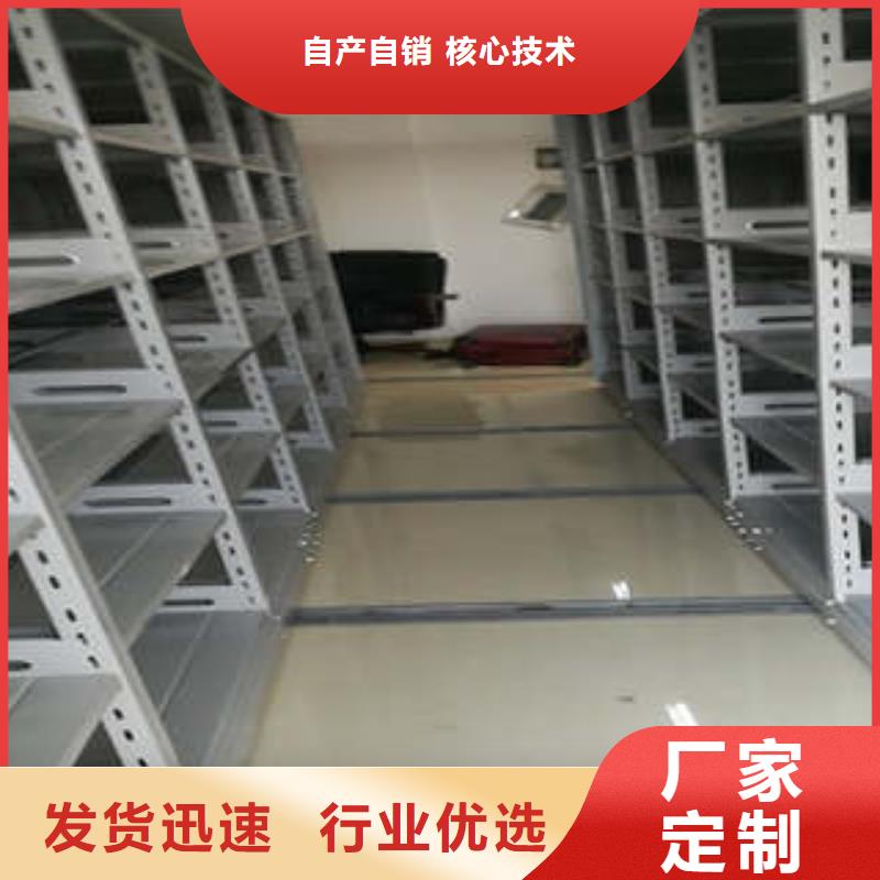 密集档案资料柜视频-贵州省|遵义|贵阳|黔东南|六盘水|黔南|安顺密集档案资料柜-凯美