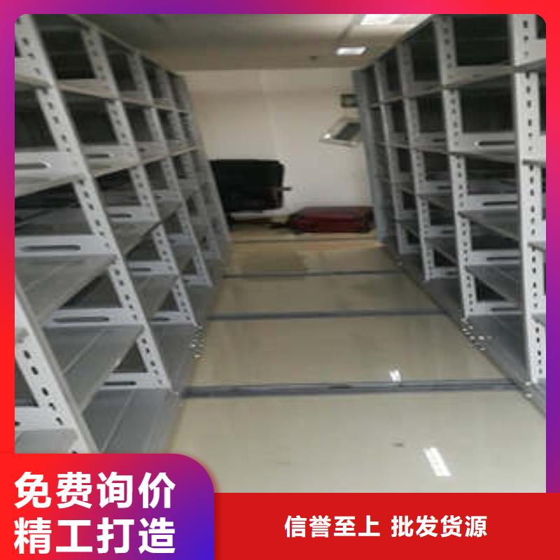更多咨询【鑫康】档案资料管理密集柜