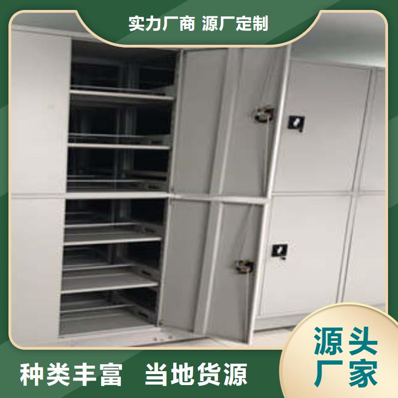 密集架工具柜-优选