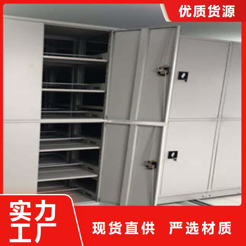 密集图书柜视频-密集图书柜-凯美办公家具(咸宁市分公司)服务区域咸安|赤壁|襄阳|荆门|武汉|恩施|孝感