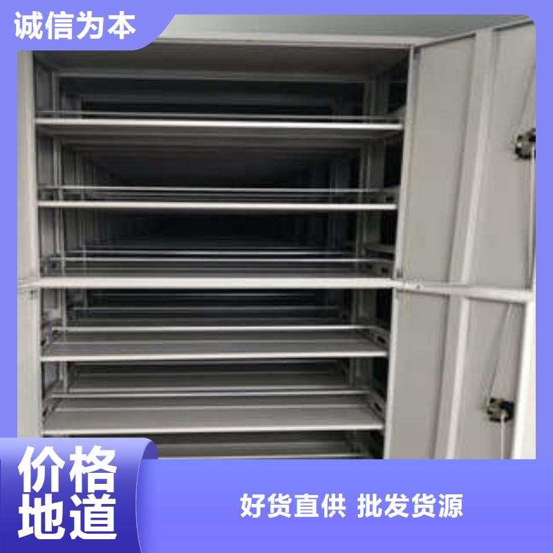 密集图书柜视频-密集图书柜-凯美办公家具(咸宁市分公司)服务区域咸安|赤壁|襄阳|荆门|武汉|恩施|孝感