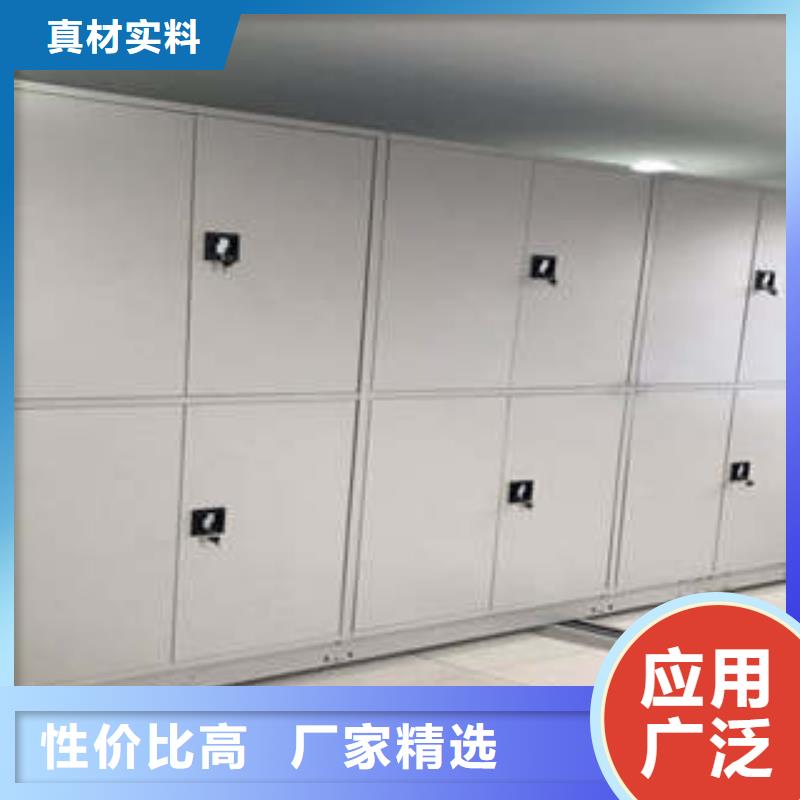 更多咨询【鑫康】档案资料管理密集柜