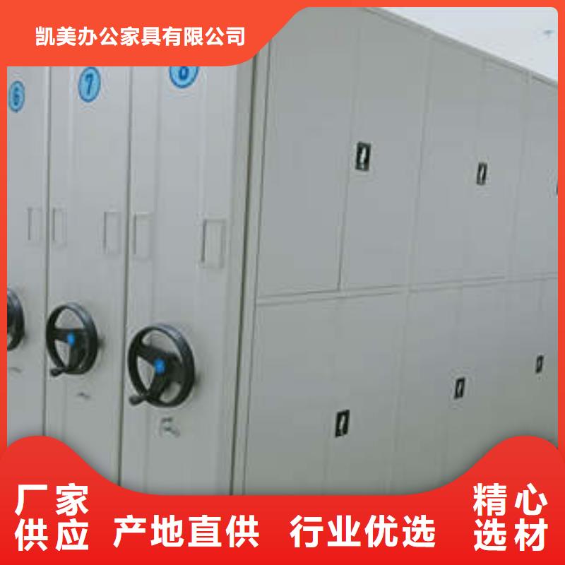 产品的广泛应用情况【凯美】全封闭移动档案架