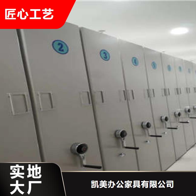 密集图书柜视频-密集图书柜-凯美办公家具(咸宁市分公司)服务区域咸安|赤壁|襄阳|荆门|武汉|恩施|孝感