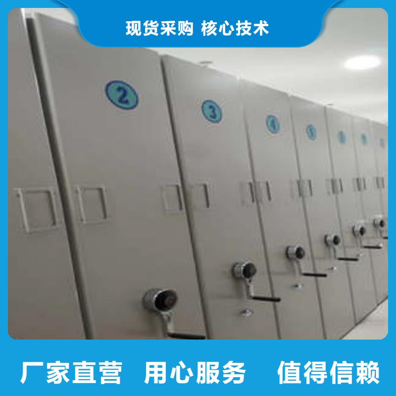 密集档案资料柜视频-密集档案资料柜|深圳市|布吉|龙华|茂名|阳江|佛山|中山