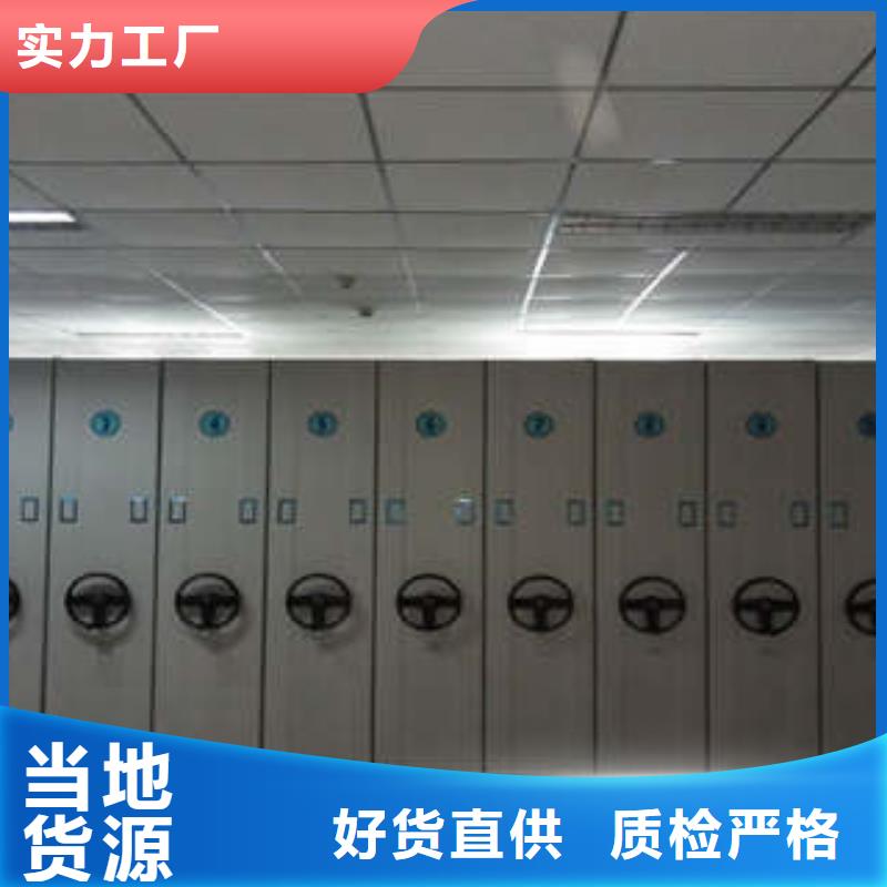 产品的广泛应用情况【凯美】全封闭移动档案架