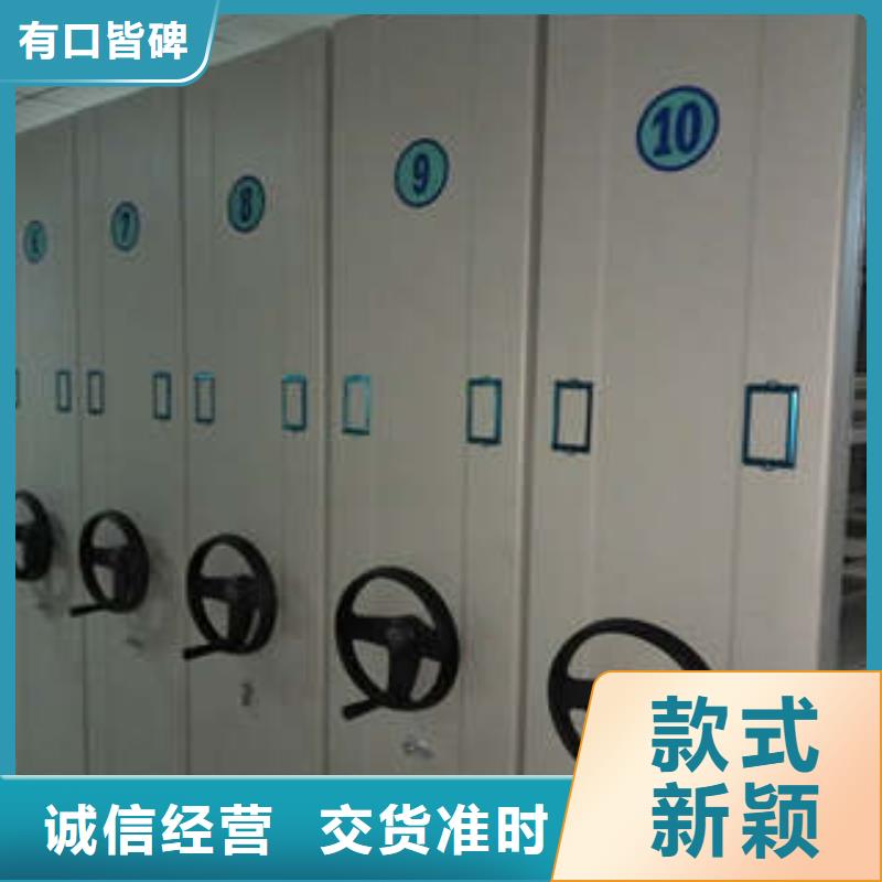 密集档案资料柜视频-密集档案资料柜|深圳市|布吉|龙华|茂名|阳江|佛山|中山