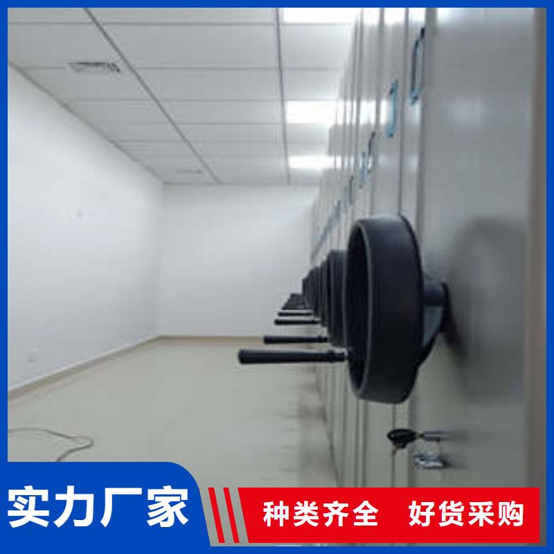 密集图书柜视频-密集图书柜-凯美办公家具(咸宁市分公司)服务区域咸安|赤壁|襄阳|荆门|武汉|恩施|孝感