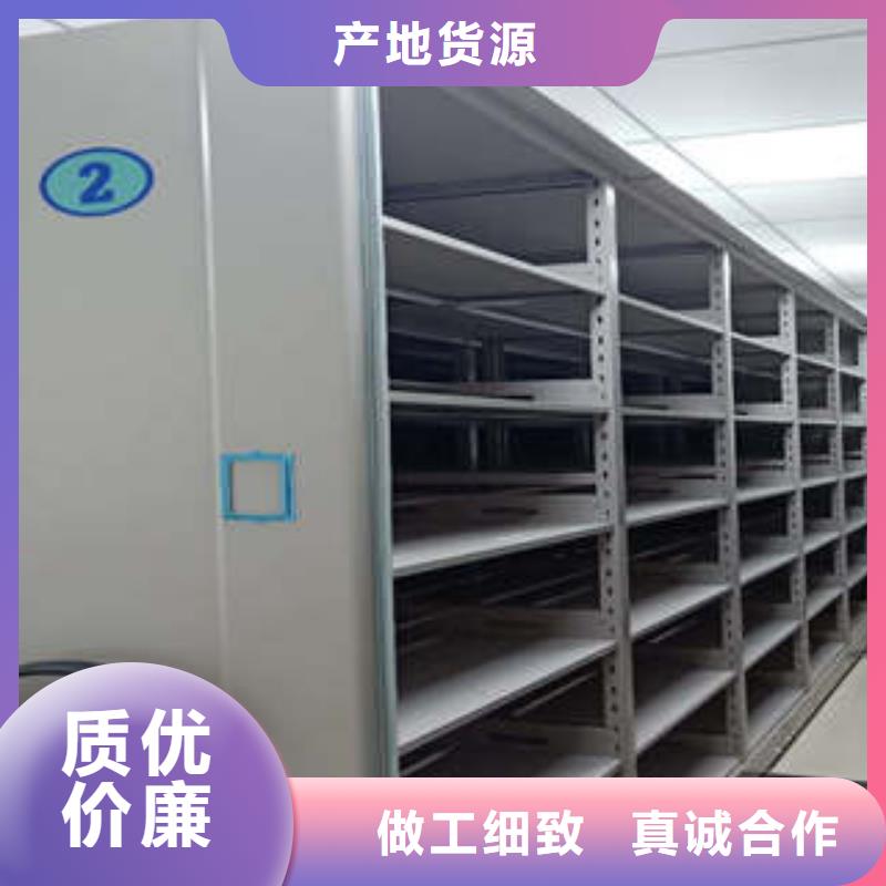 革故鼎新【凯美】手动移动档案柜