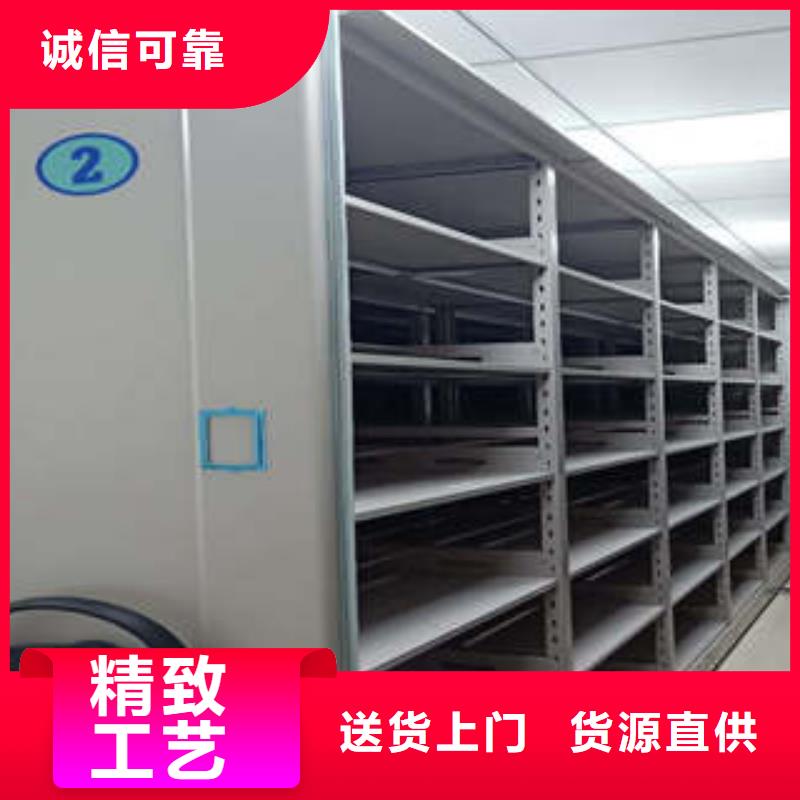 密集图书柜视频-密集图书柜-凯美办公家具(咸宁市分公司)服务区域咸安|赤壁|襄阳|荆门|武汉|恩施|孝感