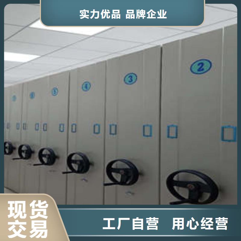 密集图书柜视频-密集图书柜-凯美办公家具(咸宁市分公司)服务区域咸安|赤壁|襄阳|荆门|武汉|恩施|孝感