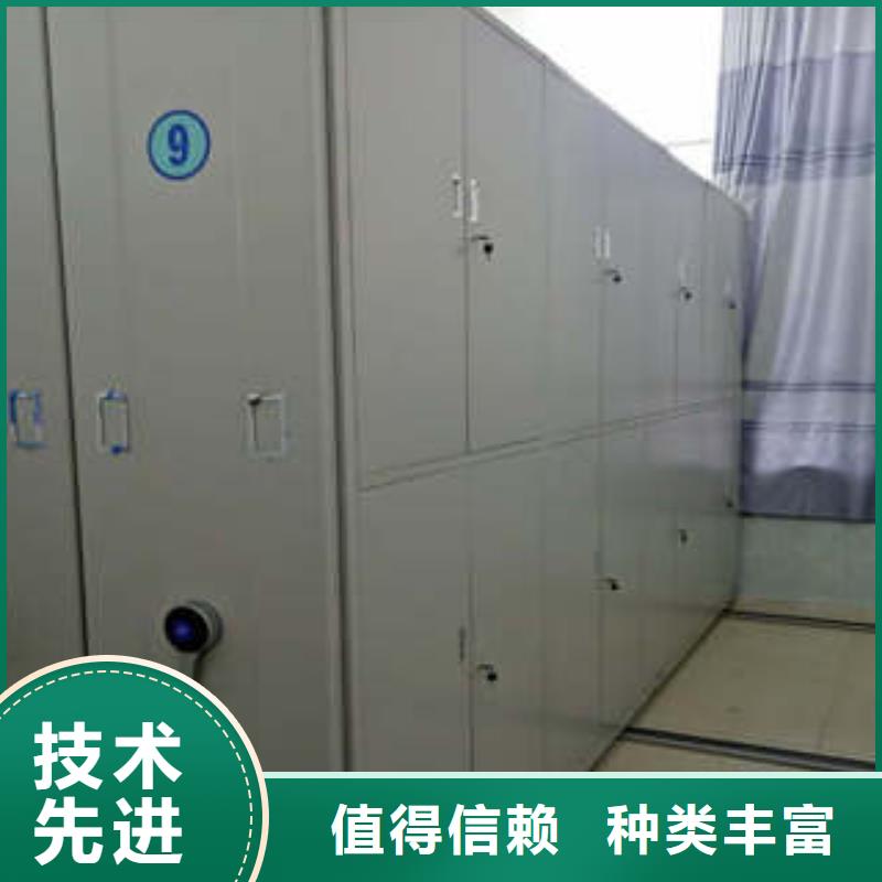 密集图书柜视频-密集图书柜-凯美办公家具(咸宁市分公司)服务区域咸安|赤壁|襄阳|荆门|武汉|恩施|孝感
