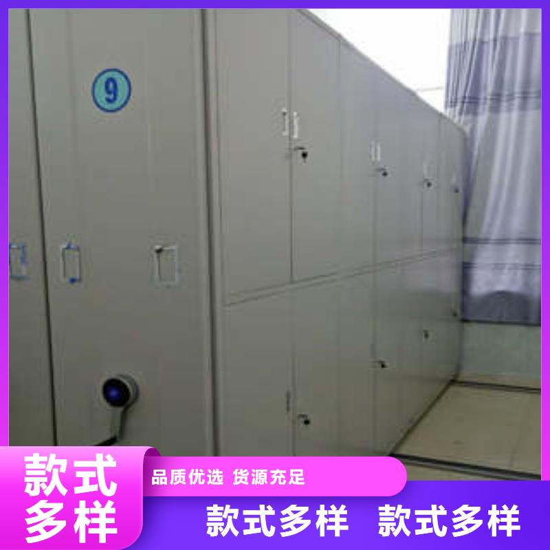 密集档案资料柜视频-密集档案资料柜|深圳市|布吉|龙华|茂名|阳江|佛山|中山