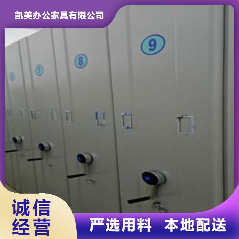 蓄势待发【凯美】挂电表密集柜
