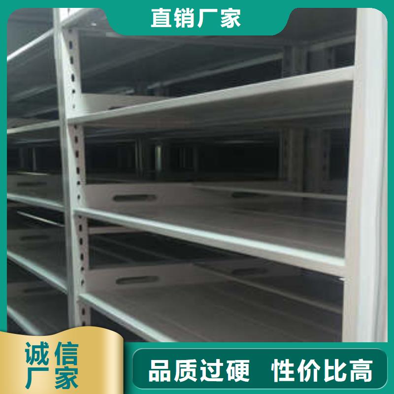 产品的广泛应用情况【凯美】全封闭移动档案架