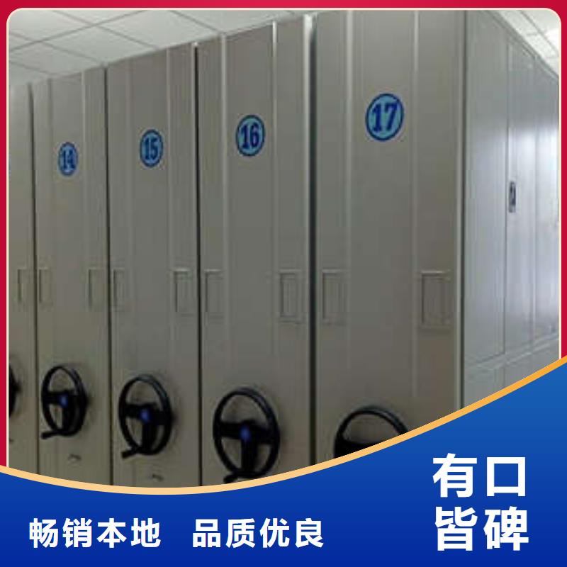 密集图书柜视频-密集图书柜-凯美办公家具(咸宁市分公司)服务区域咸安|赤壁|襄阳|荆门|武汉|恩施|孝感