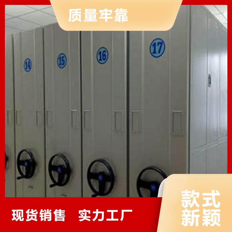 革故鼎新【凯美】手动移动档案柜