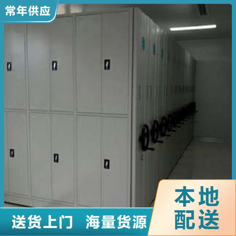 密集图书柜视频-密集图书柜_广东省汕尾市市场覆盖陆河|海丰|惠州|潮州|广州|珠海等