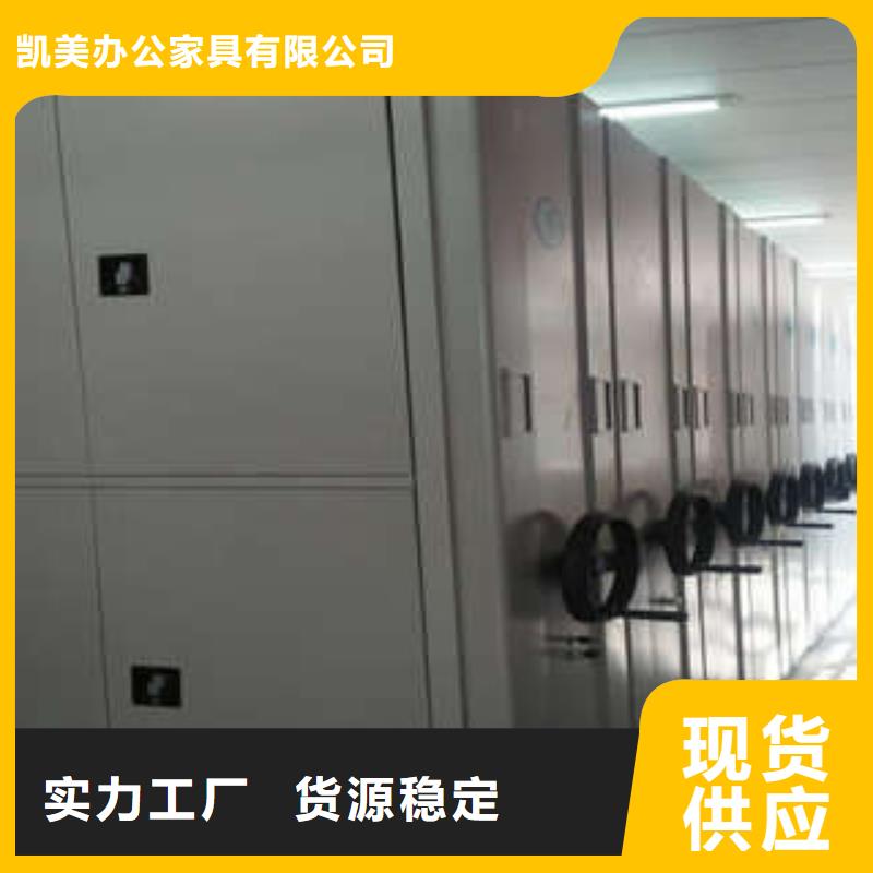 密集图书柜视频-密集图书柜_广东省汕尾市市场覆盖陆河|海丰|惠州|潮州|广州|珠海等