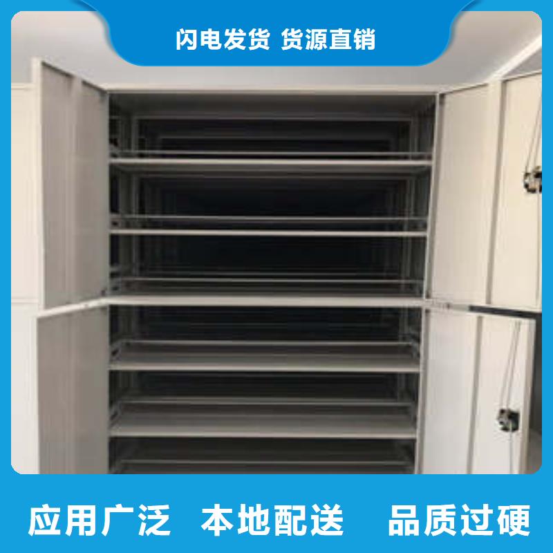 档案保管密集柜欢迎新老客户来电咨询