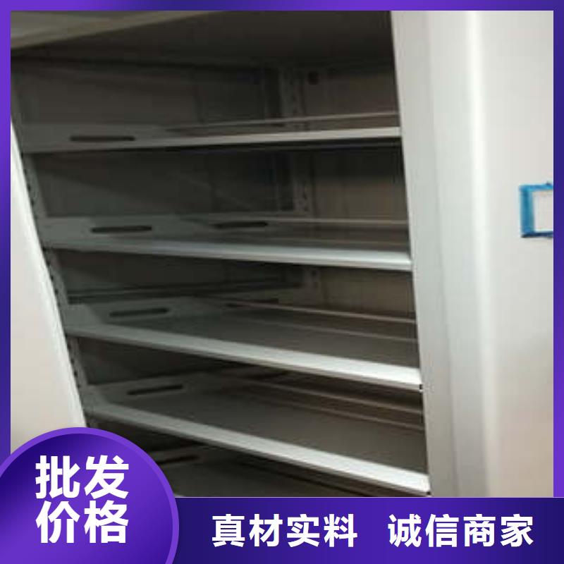 档案室文件密集架-值得信任