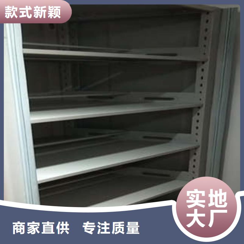 橱式密集柜-橱式密集柜货源足