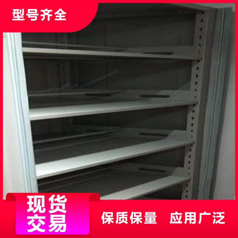 图文信息【凯美】移动智能档案柜