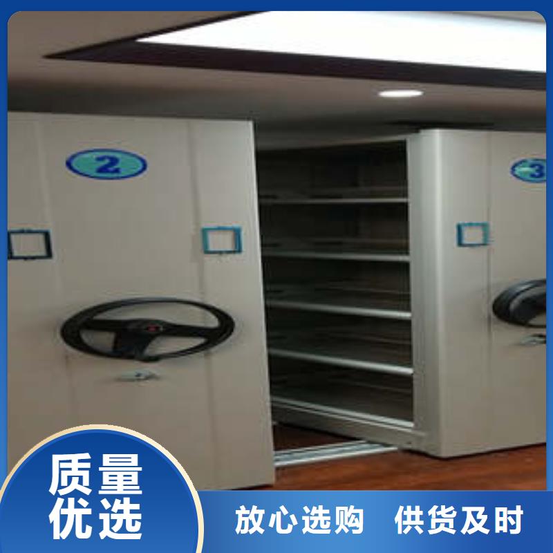 铁皮密集柜实地厂家