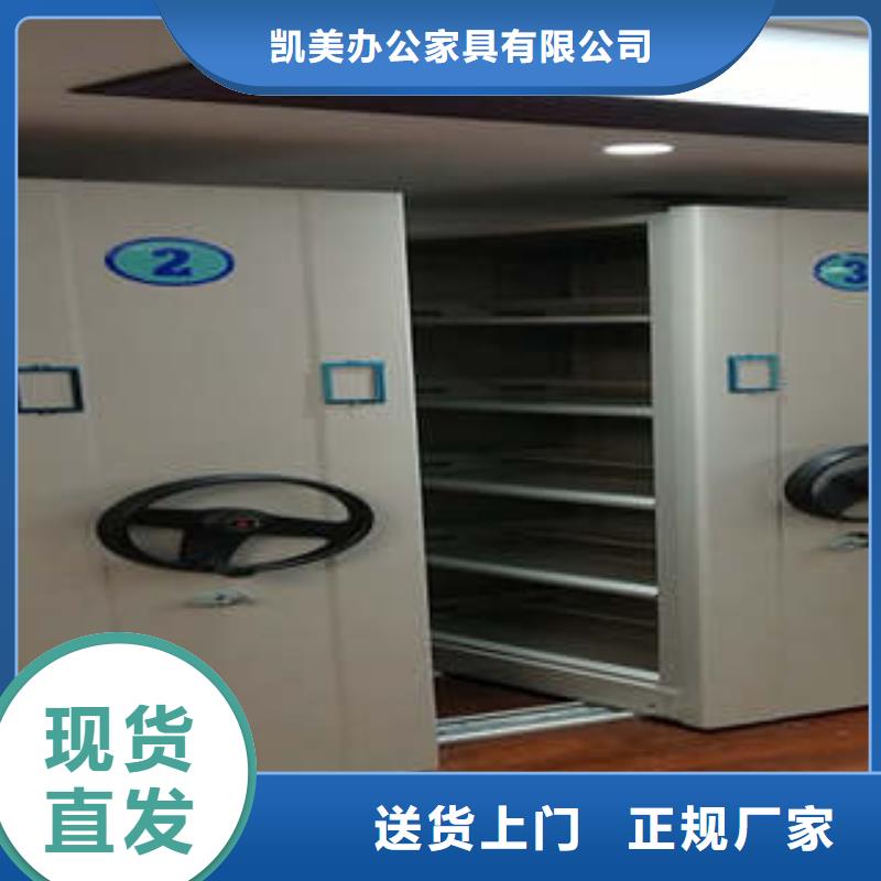 自选层档案柜-自选层档案柜售后保障