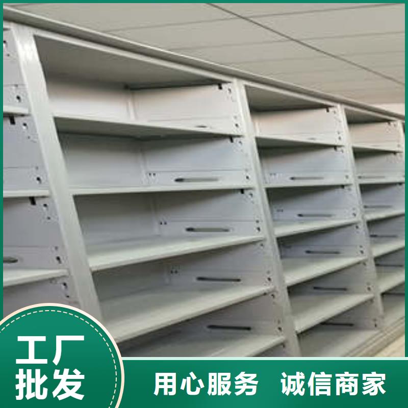 智能密集架视频-智能密集架(凯美)覆盖地域直辖澳门