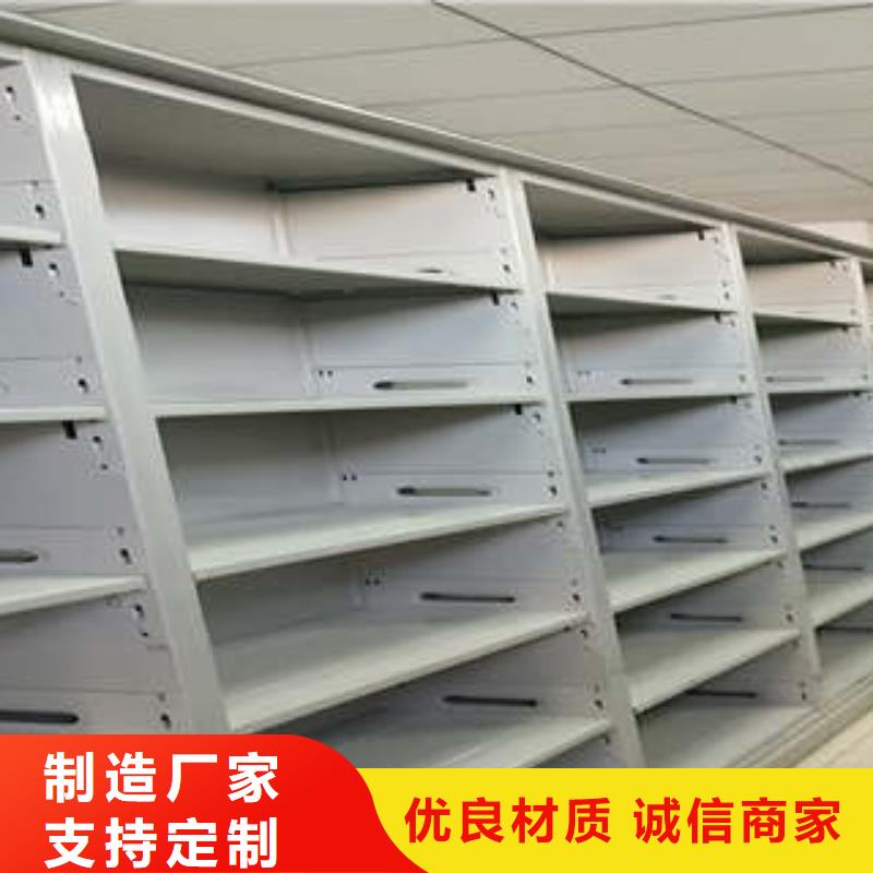 箱式档案密集柜货到付款厂家