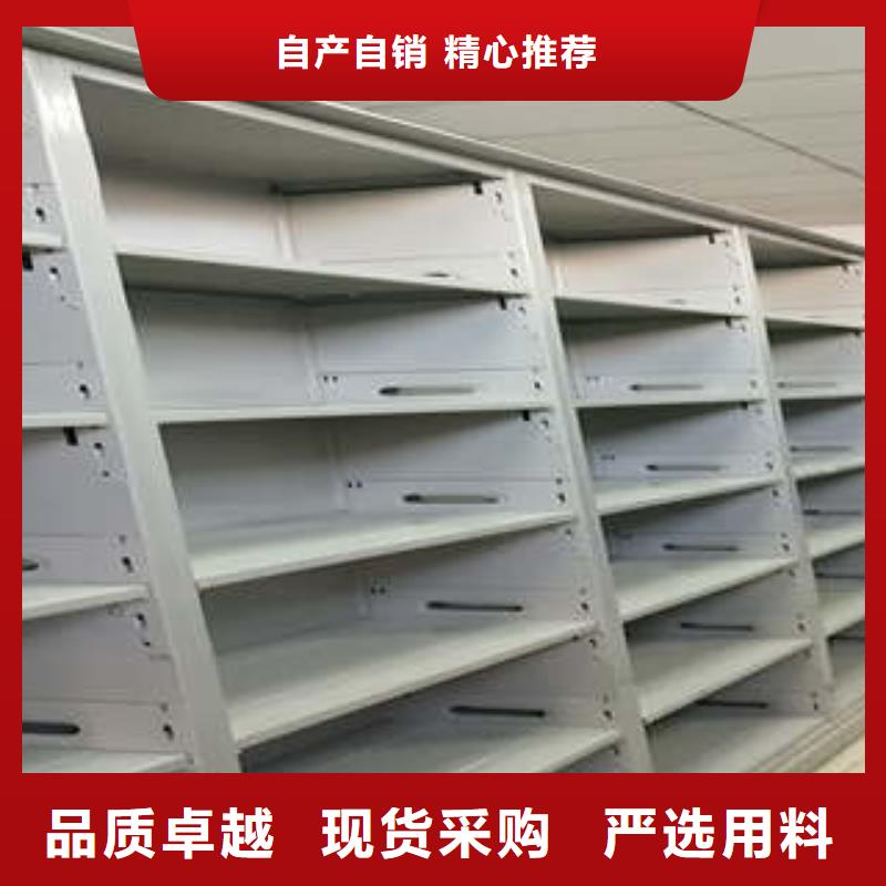 档案室文件密集架-值得信任