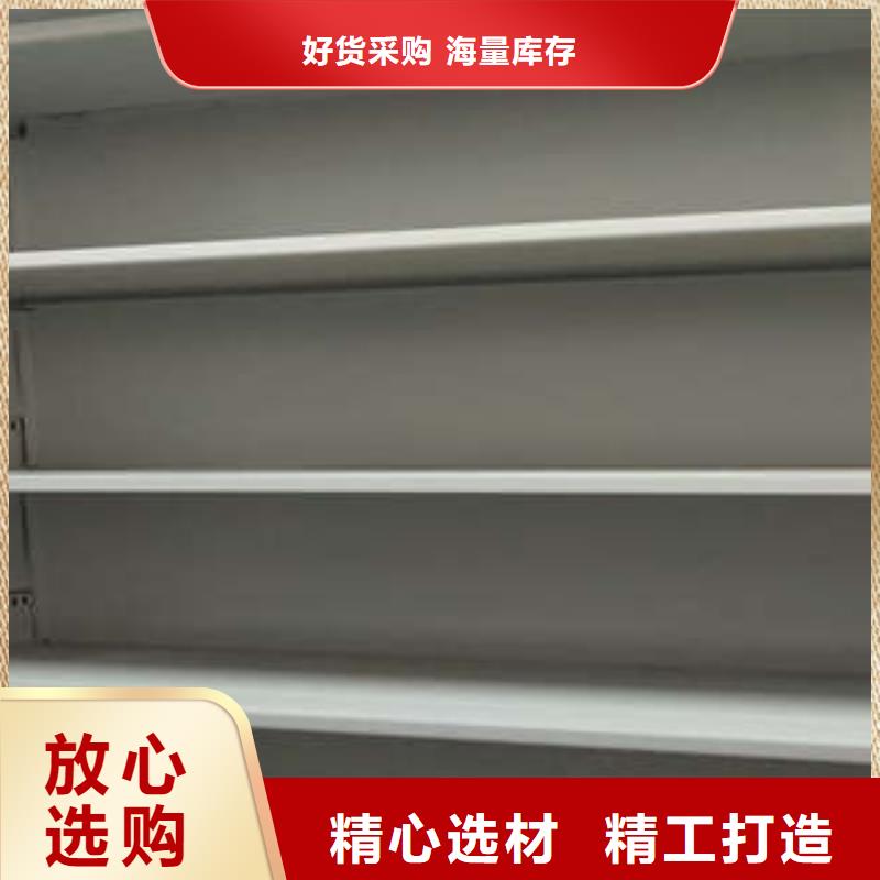 沟通合作【凯美】档案库房密集架