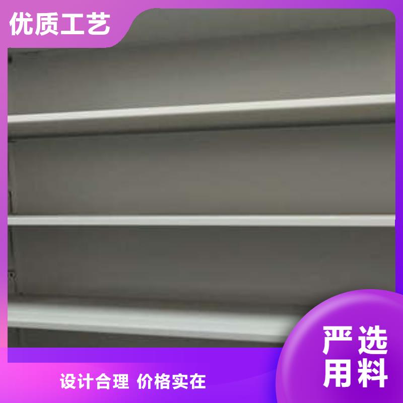 放心消费【凯美】不动产档案密集架