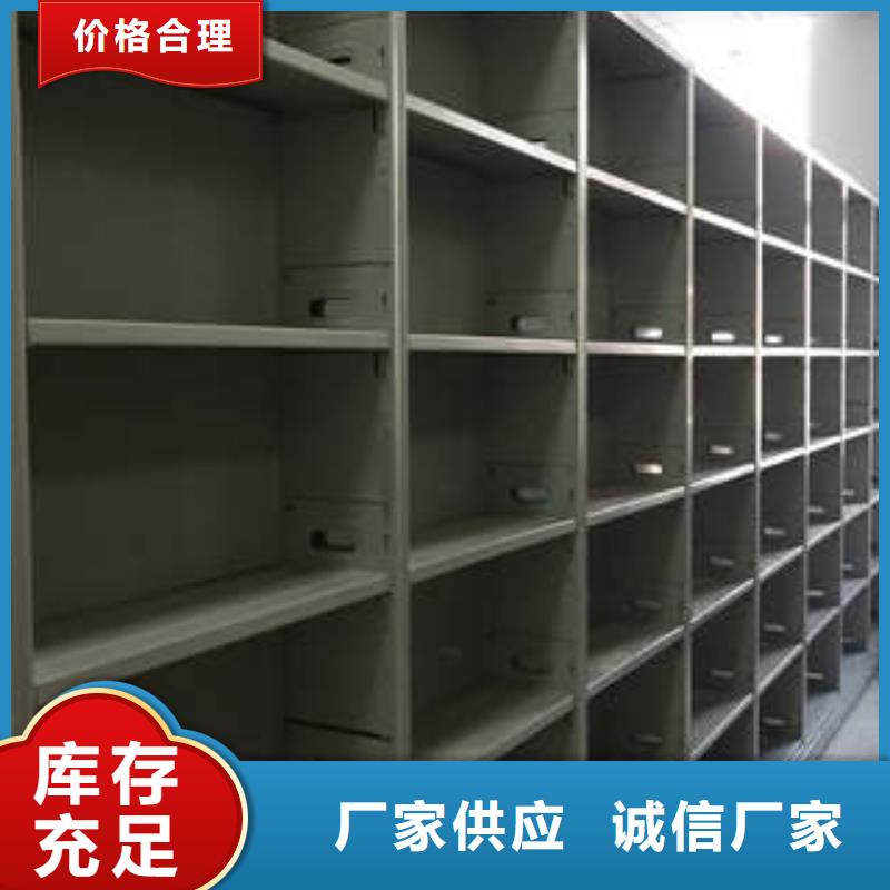放心消费【凯美】不动产档案密集架
