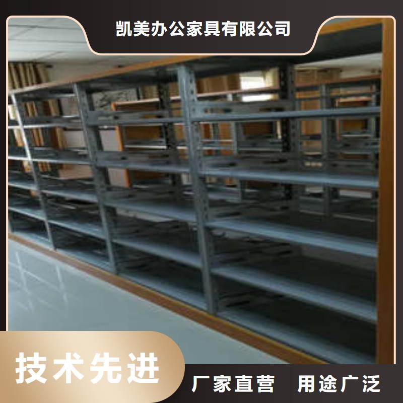 开拓创造【凯美】临高县手动密集书架