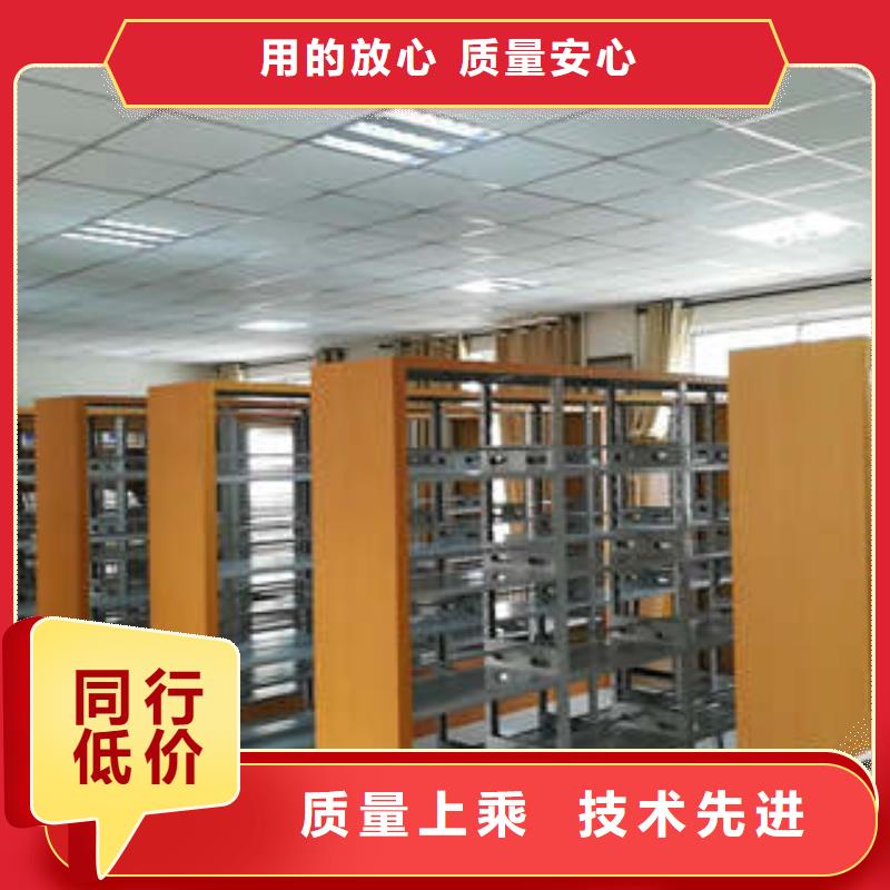 开拓创造【凯美】临高县手动密集书架