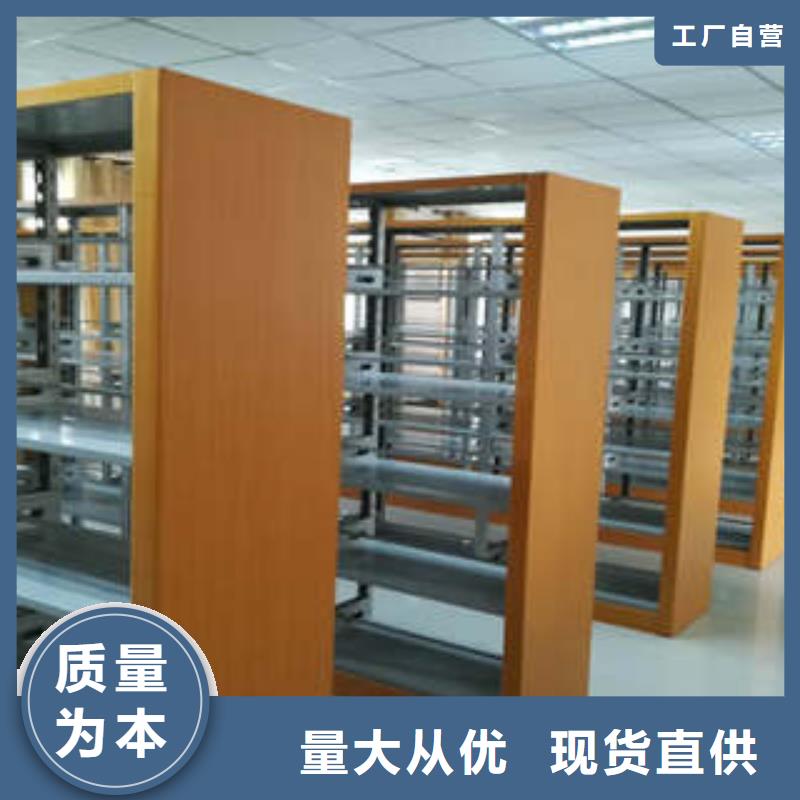 手摇密集档案架现货齐全