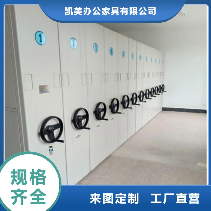 手摇文件柜专业配送