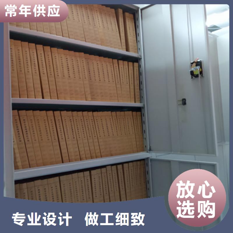 如何合理安装与操作【凯美】保密型密集架