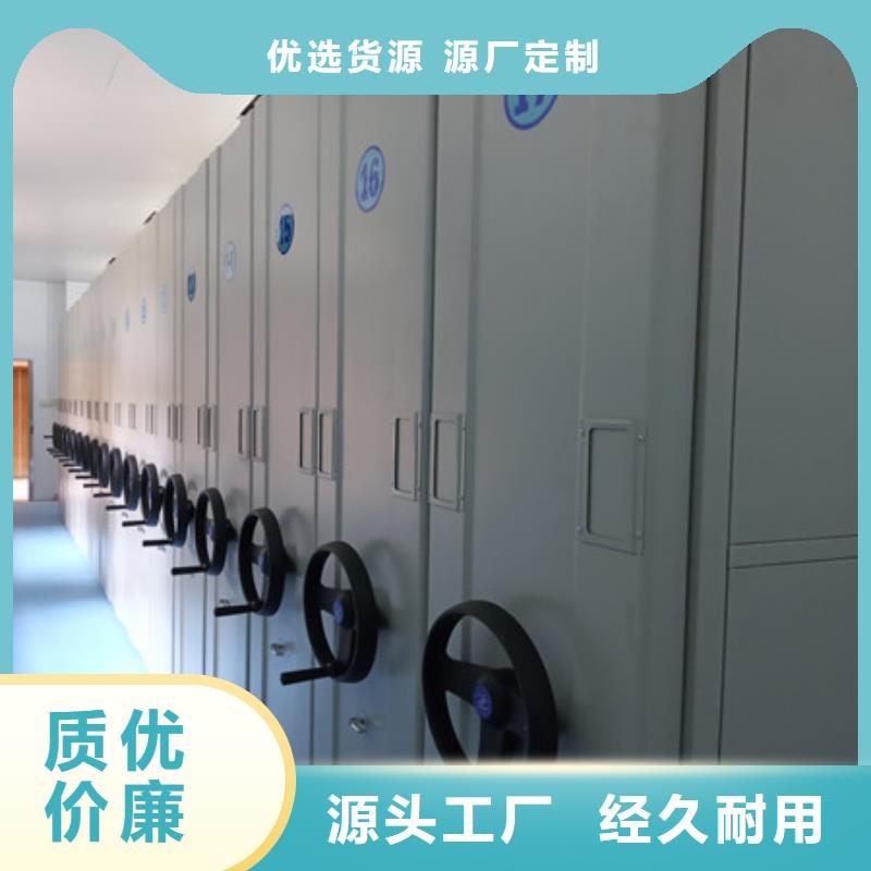 沟通合作【凯美】档案库房密集架